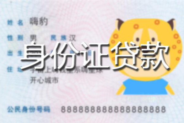 急需短期资金？成都短期借款平台30天，解决您的资金困扰！