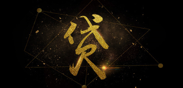 成都龙泉驿房屋抵押贷款平台哪个好下款