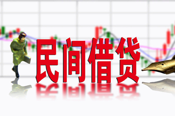 成都空放贷款_成都私人借贷_成都私人抵押贷款联系方式