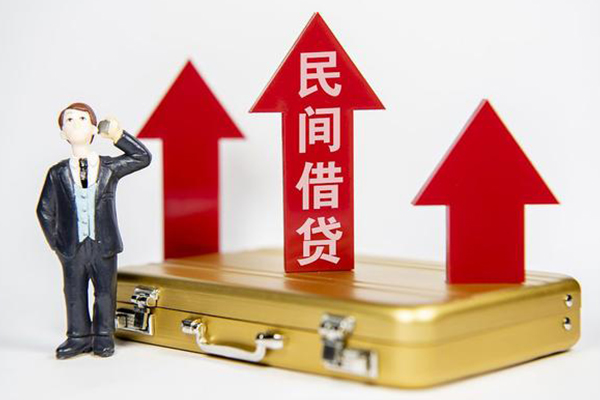 成都成华贷款_成都个人贷款_成都私人借贷好吗当天放款