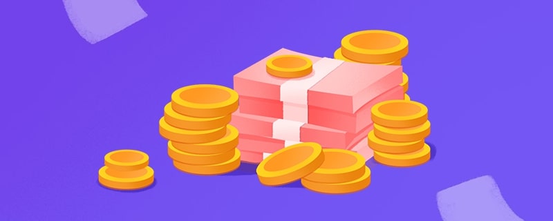 成都金牛区住宅抵押贷款公司哪家好办理