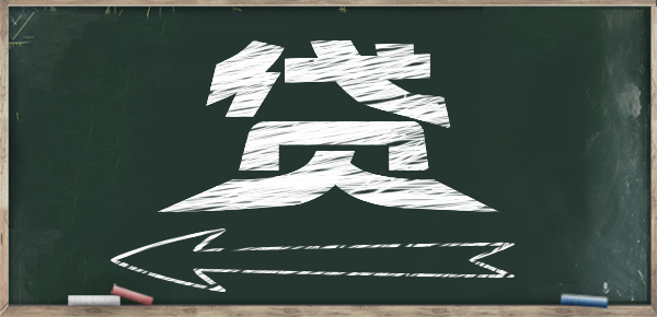 成都住房公积金贷款助力居家装修梦