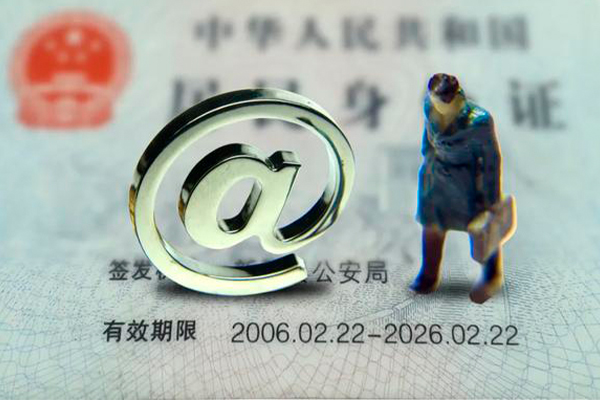 成都个人贷款-成都身份证应急贷款-成都借水钱