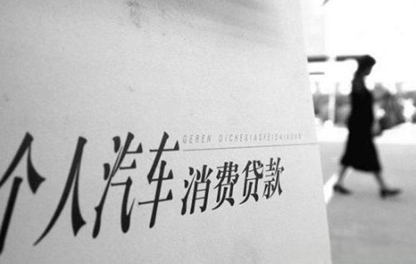 成都邛崃房子抵押贷款申请条件有哪些