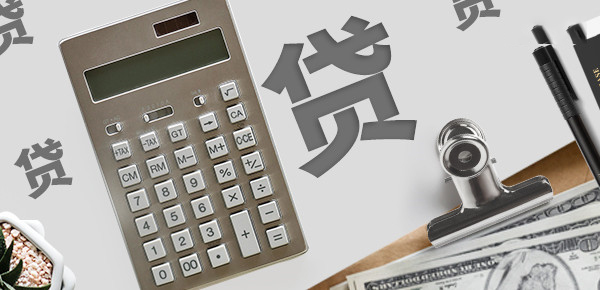 长沙民间借贷：亮贷对比分析