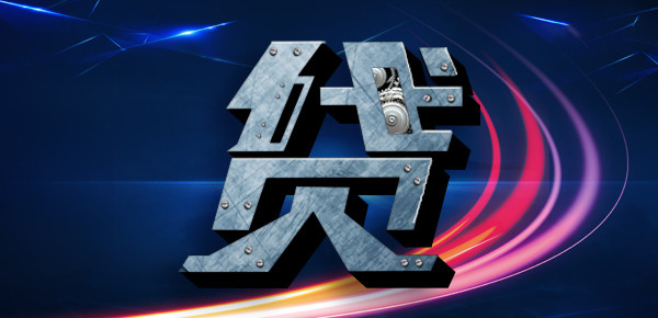 成都大邑阿斯顿马丁抵押贷款大概利息是多少