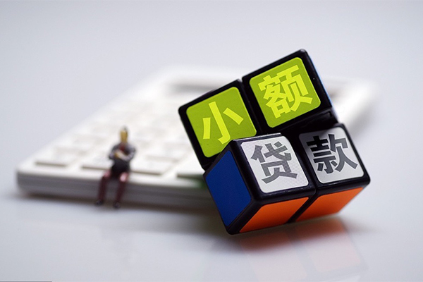 成都哪里可以信用贷款-成都身份证借水钱-成都资金短借