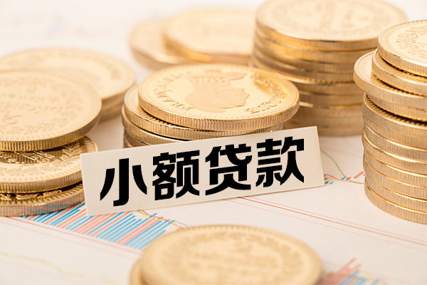 成都企业信用贷款-成都水钱空放直接上门-成都个人借贷平台
