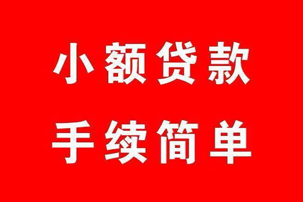 成都车贷网-成都按揭车不押车贷款-成都押车空放