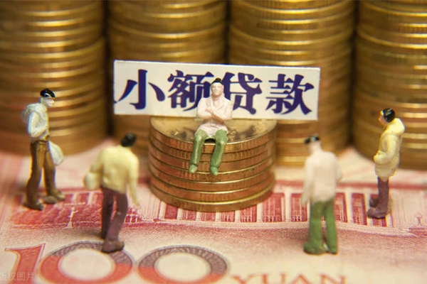 成都个人身份证贷款