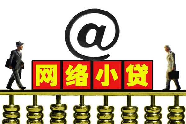 成都私人借贷