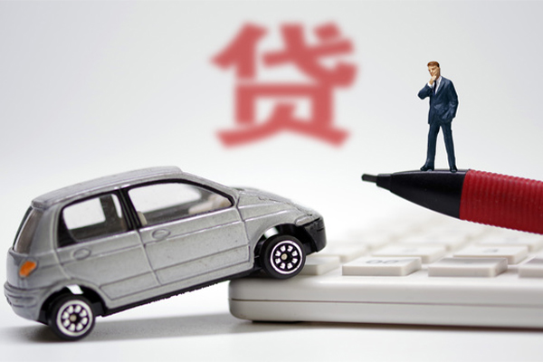 成都按揭车贷款电话