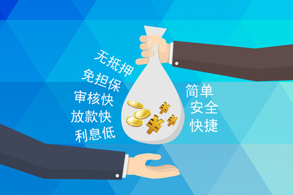 成都小额短借-成都身份证小额贷款-成都身份证借水钱