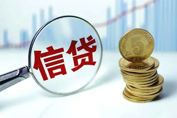 成都社保信用贷款