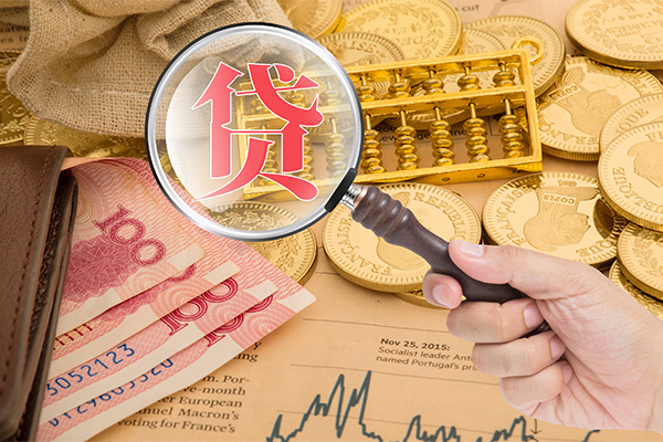 成都私人借贷