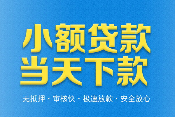 成都汽车抵押