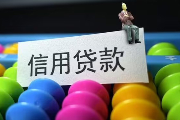 成都货车押车借钱