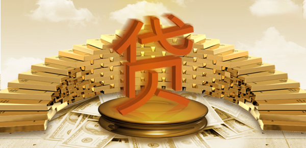 使用银行贷款计算器精准规划您的还款方案