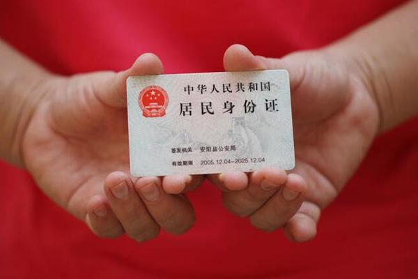 成都车辆抵押贷款