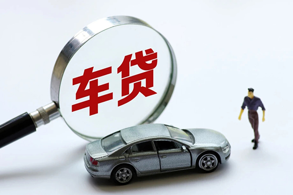 成都身份证贷款在线