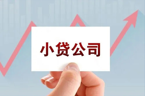 成都二手新能源按揭车贷款