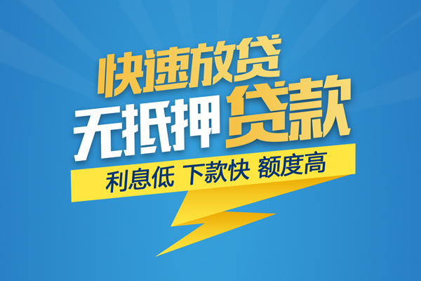 成都贷款汽车抵押-成都汽车抵押贷款-成都汽车抵押贷款电话