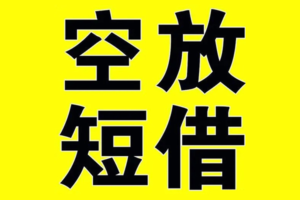 成都民间借贷个人放款