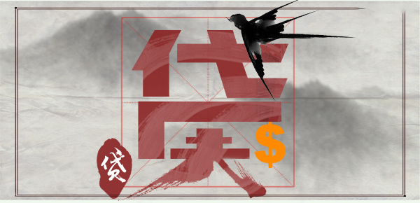 小米贷款利息高吗？真实年化利率与还款方式全揭秘