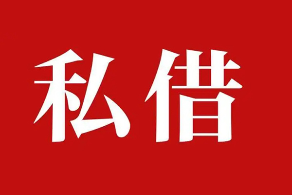 成都押车