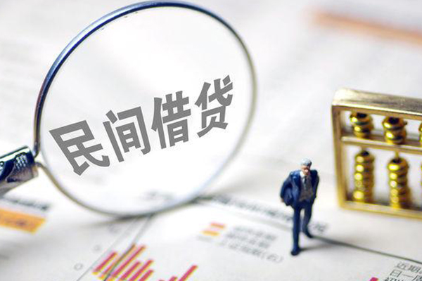 成都小额贷款电话