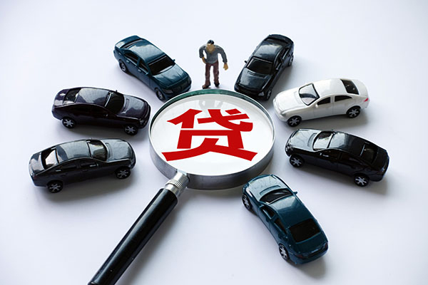 成都银行车贷-成都抵押车辆贷款-成都抵押车分期贷款