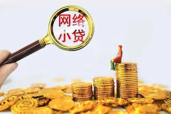 成都汽车贷款公司
