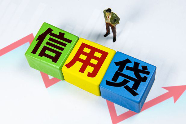 成都空放贷款