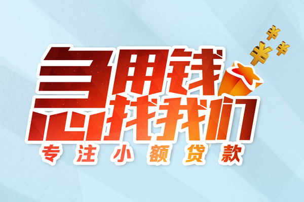成都亲属车押车贷款