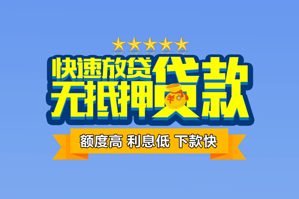 成都不抵押车的贷款-成都车辆贷借钱-成都什么银行按揭车贷款