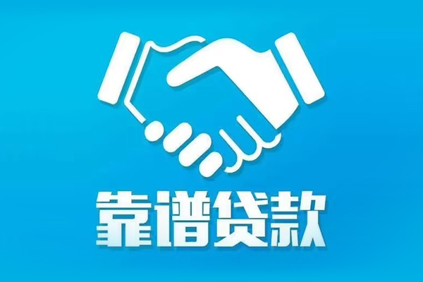 成都汽车贷款