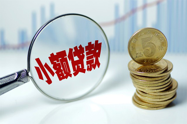 成都水钱短借