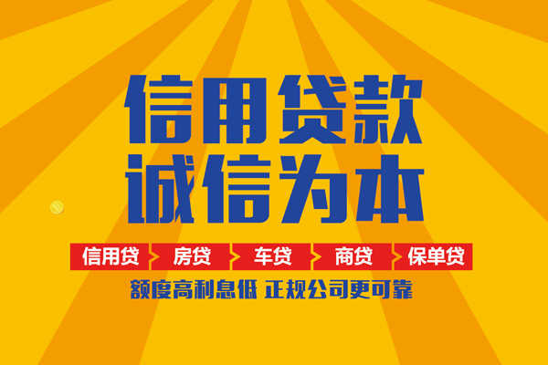 成都银行车贷