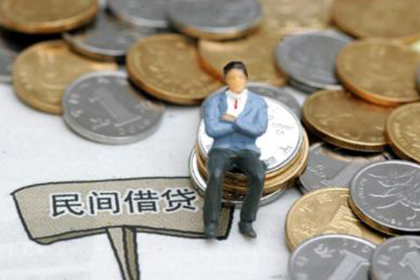 成都身份证借款