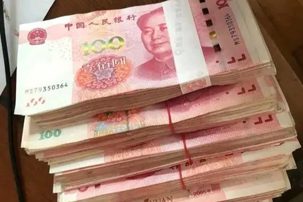 北京首套房贷款利率现在多少啊