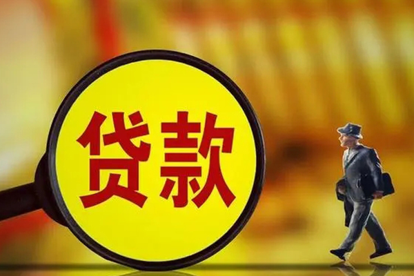 成都按揭车二次贷款