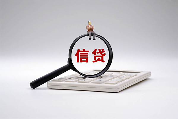 成都民间借贷无抵押