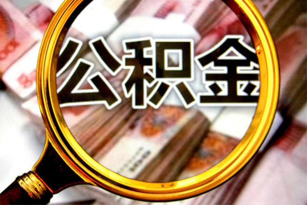 成都私人24小时借钱-成都哪里有私人借贷-成都贷款信用贷款
