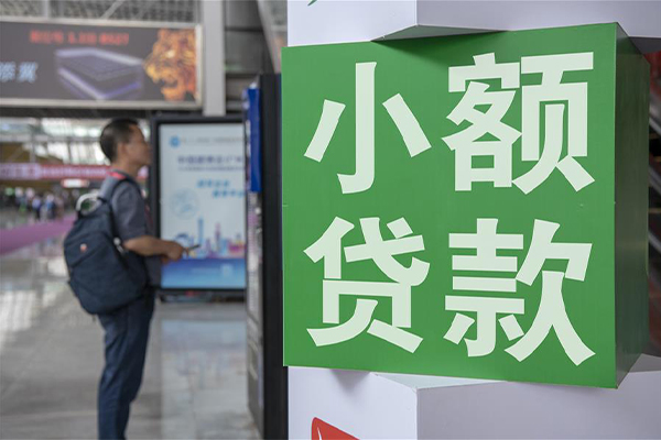 成都贷款额度-成都借钱小贷-成都个人上门借贷