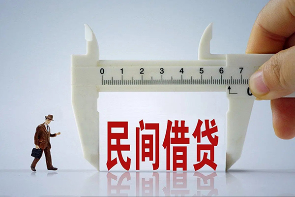 成都个人贷款小额贷款-成都民间借贷无视黑白-成都个人房产抵押