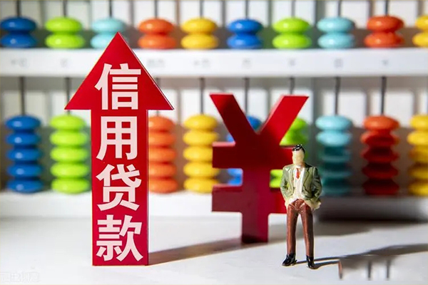 成都个人消费贷款-成都身份证线下贷款-成都个人空放